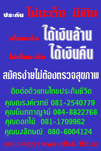 หางาน รปภ
